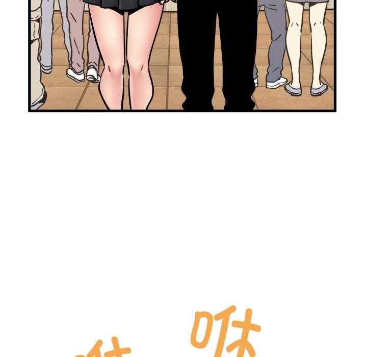 109P - 发小碰不得/强制催眠