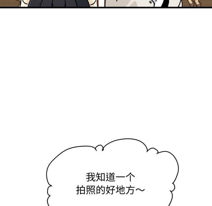 113P - 发小碰不得/强制催眠