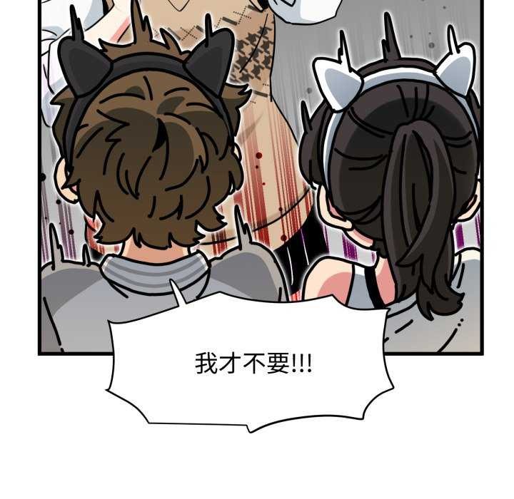 115P - 发小碰不得/强制催眠