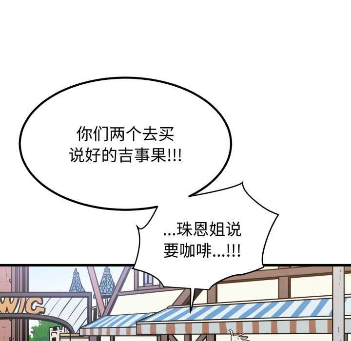 123P - 发小碰不得/强制催眠