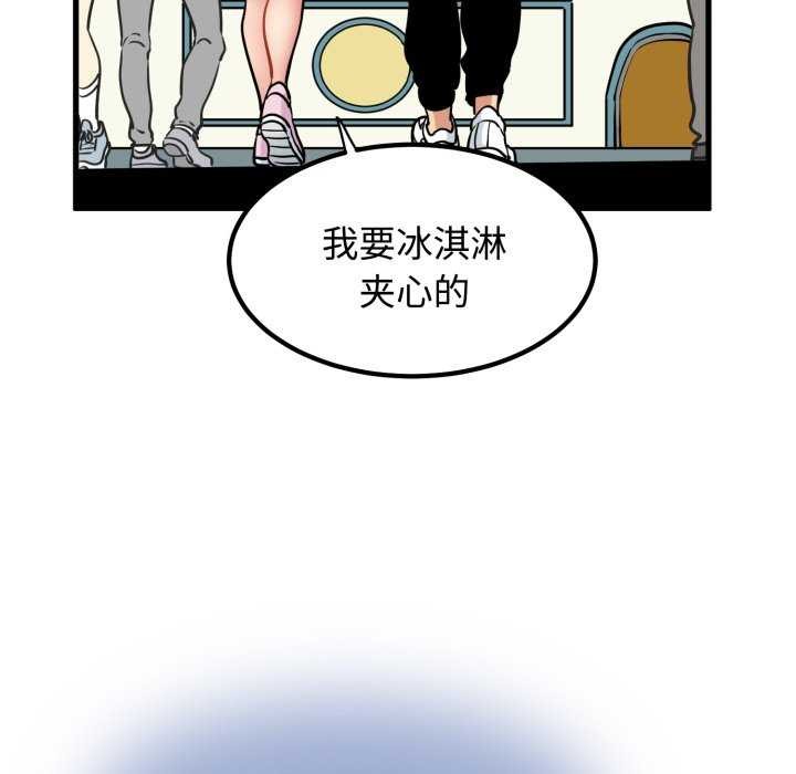 132P - 发小碰不得/强制催眠
