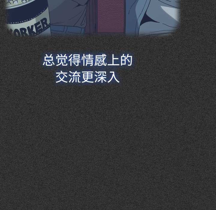 139P - 发小碰不得/强制催眠