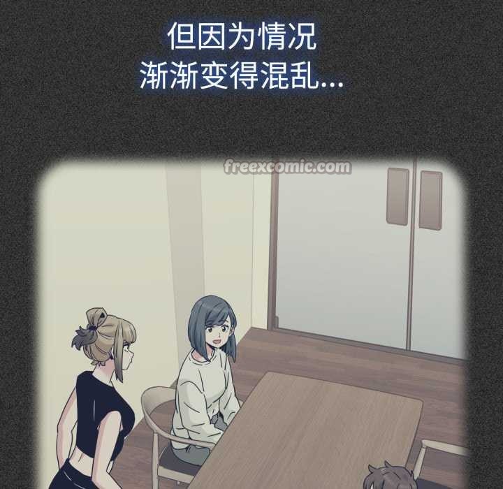 140P - 发小碰不得/强制催眠
