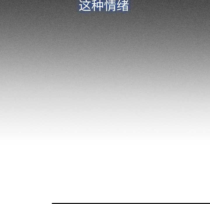 142P - 发小碰不得/强制催眠