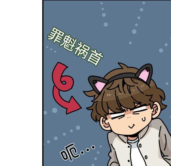 143P - 发小碰不得/强制催眠