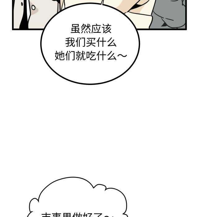 146P - 发小碰不得/强制催眠