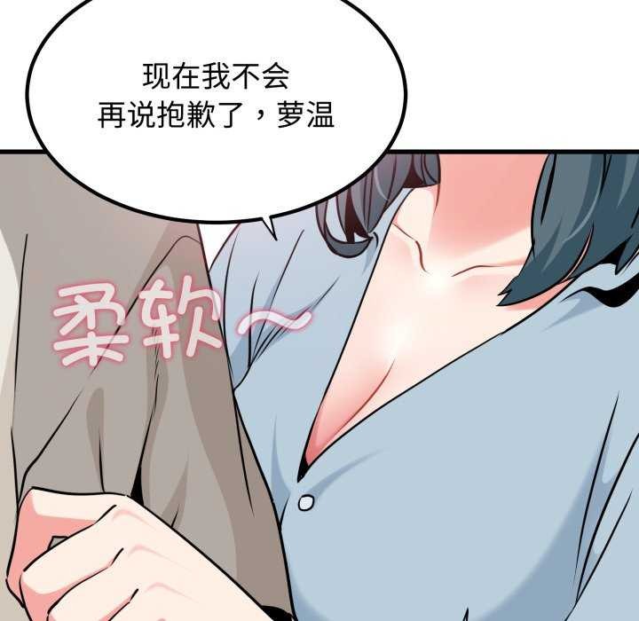 163P - 发小碰不得/强制催眠