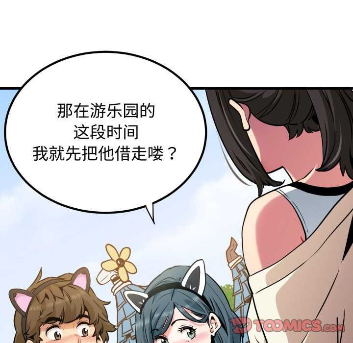 165P - 发小碰不得/强制催眠