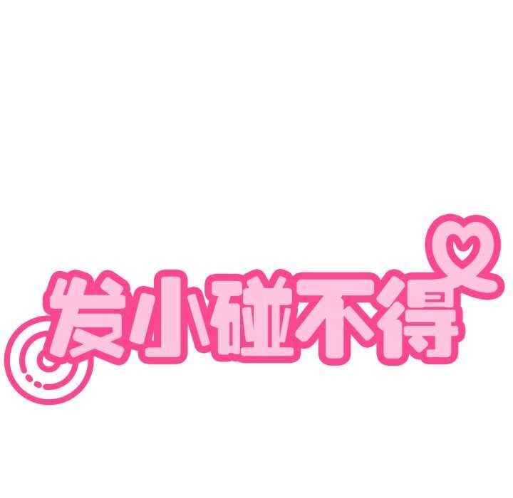 168P - 发小碰不得/强制催眠