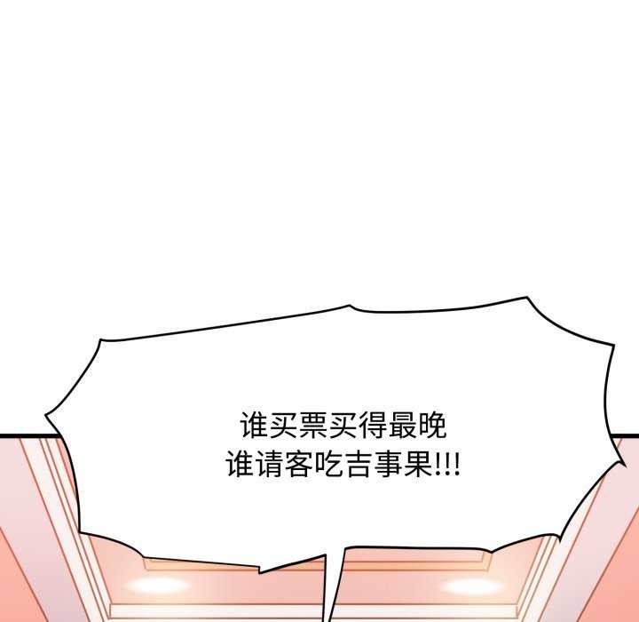 18P - 发小碰不得/强制催眠