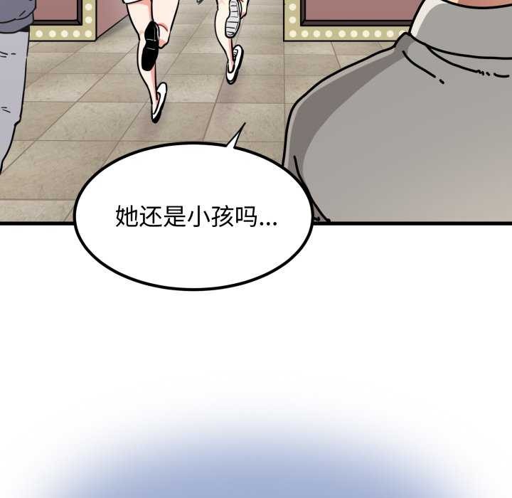 20P - 发小碰不得/强制催眠