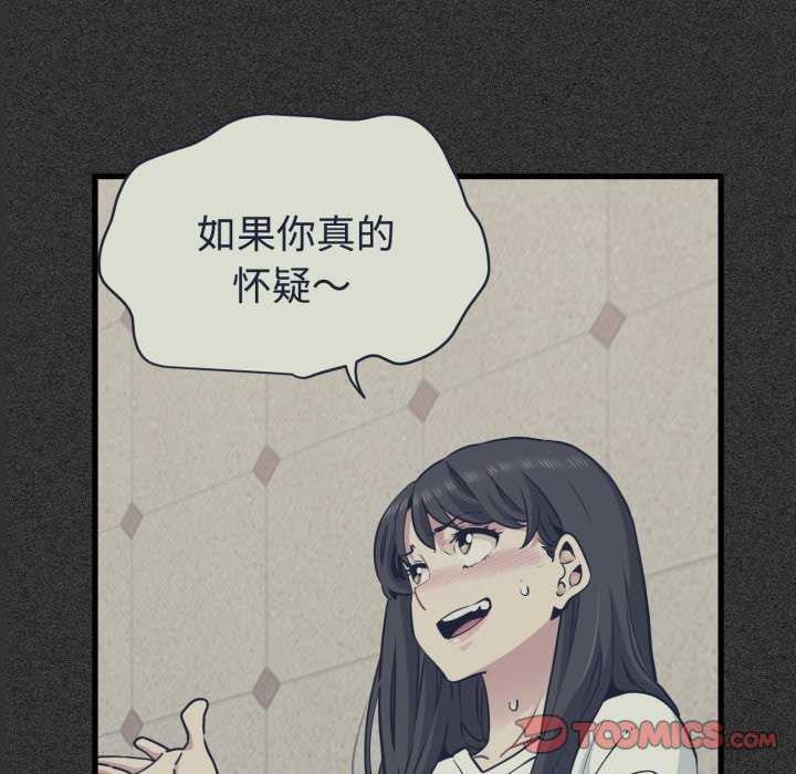 30P - 发小碰不得/强制催眠