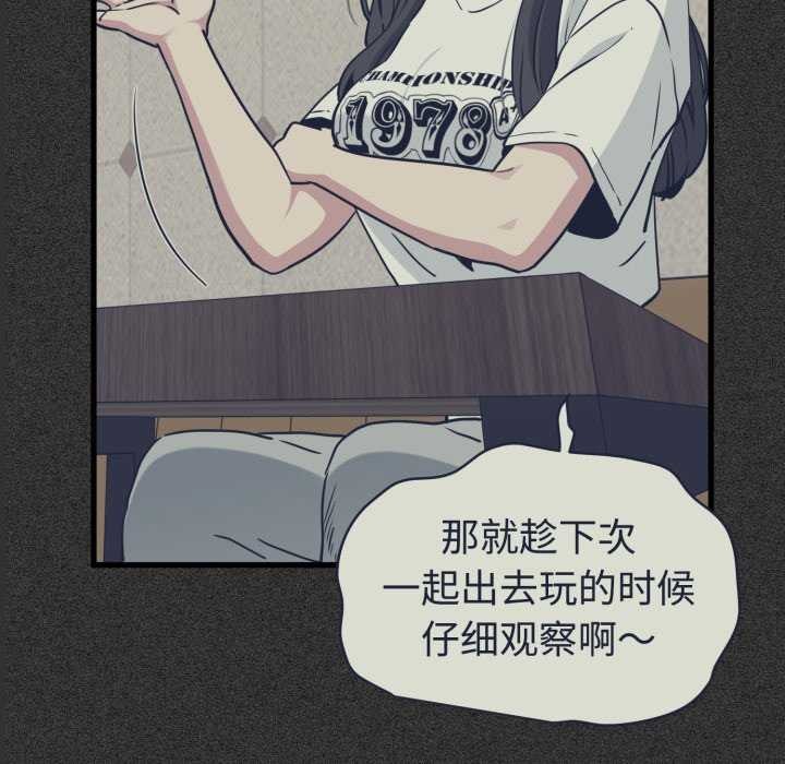 31P - 发小碰不得/强制催眠