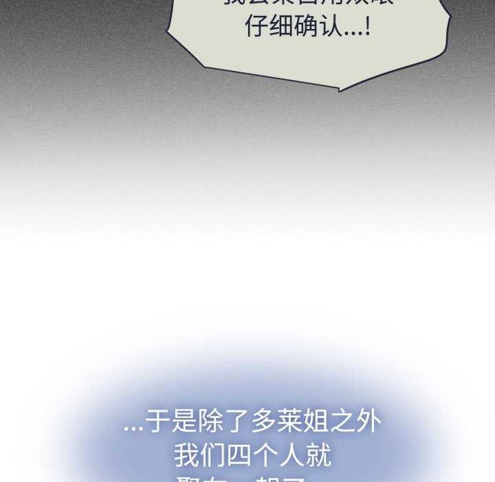 40P - 发小碰不得/强制催眠