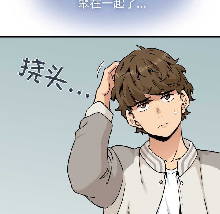 41P - 发小碰不得/强制催眠
