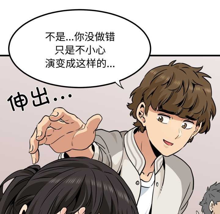 45P - 发小碰不得/强制催眠
