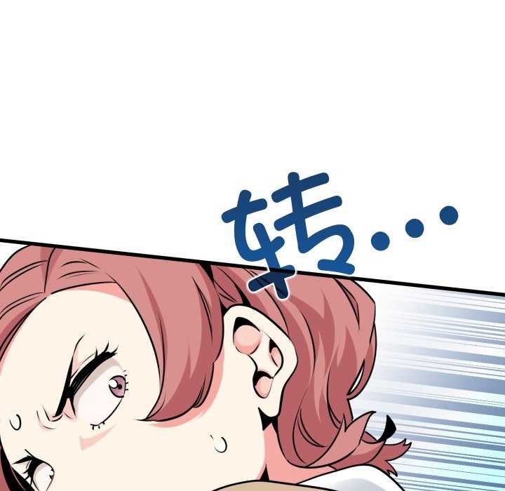 49P - 发小碰不得/强制催眠