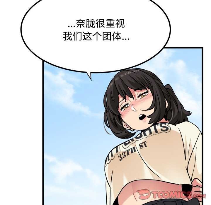 57P - 发小碰不得/强制催眠