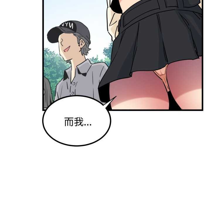 58P - 发小碰不得/强制催眠