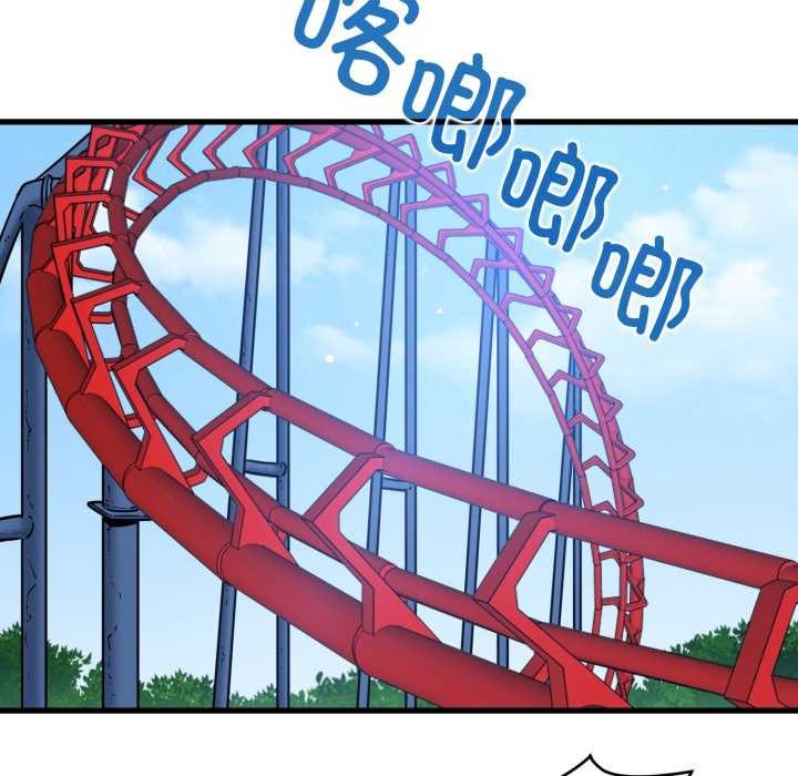 5P - 发小碰不得/强制催眠