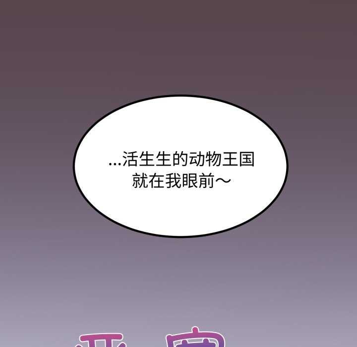 68P - 发小碰不得/强制催眠