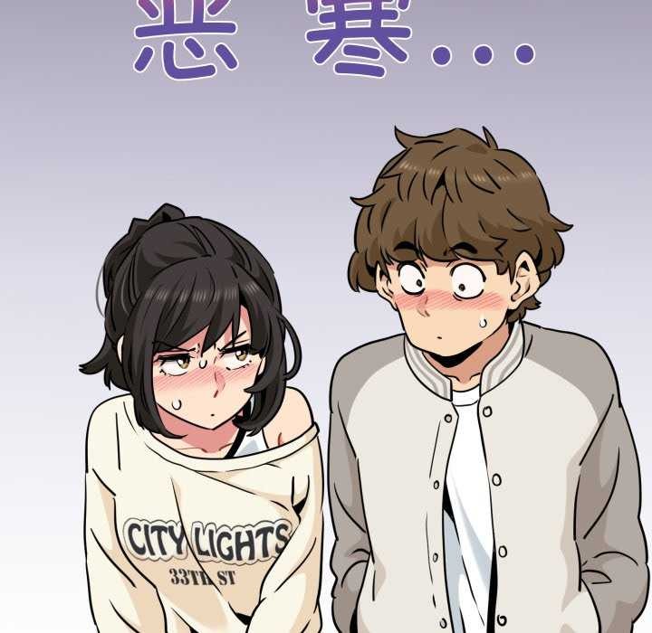 69P - 发小碰不得/强制催眠