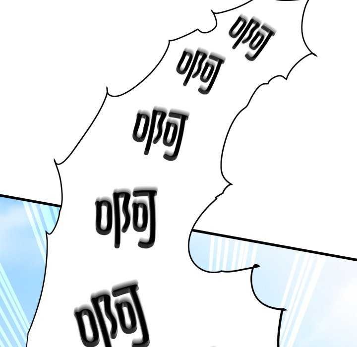 6P - 发小碰不得/强制催眠