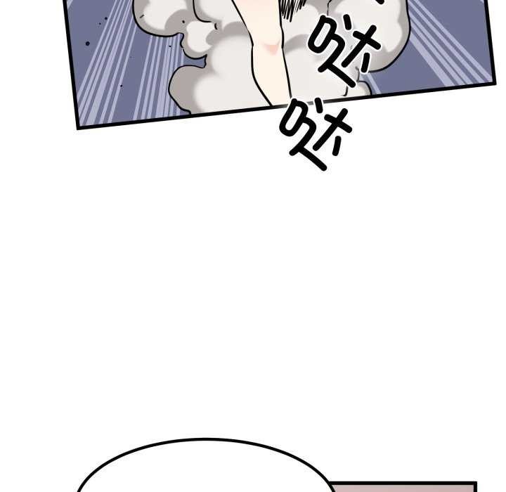 72P - 发小碰不得/强制催眠