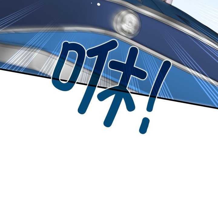 8P - 发小碰不得/强制催眠