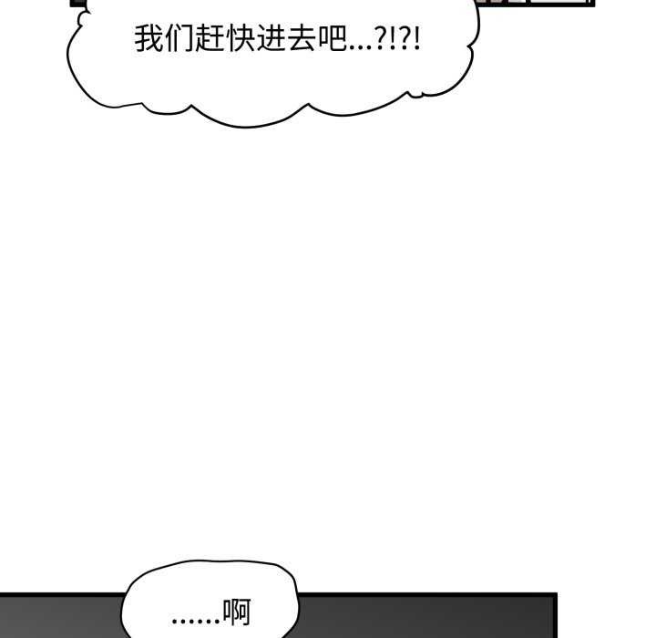 94P - 发小碰不得/强制催眠