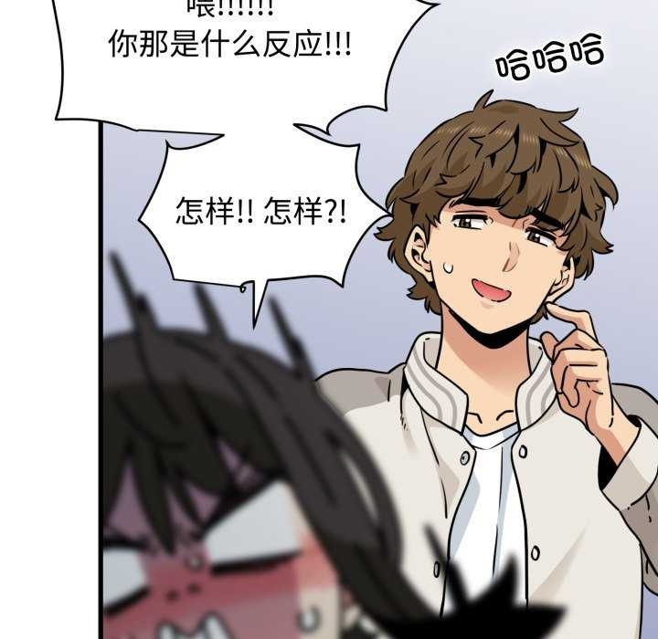 97P - 发小碰不得/强制催眠