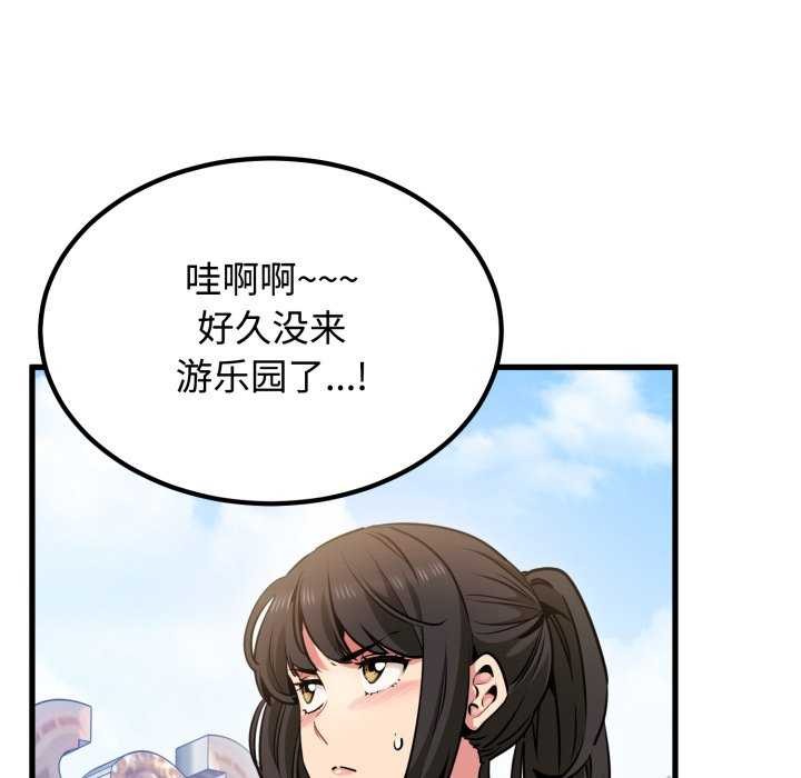 9P - 发小碰不得/强制催眠
