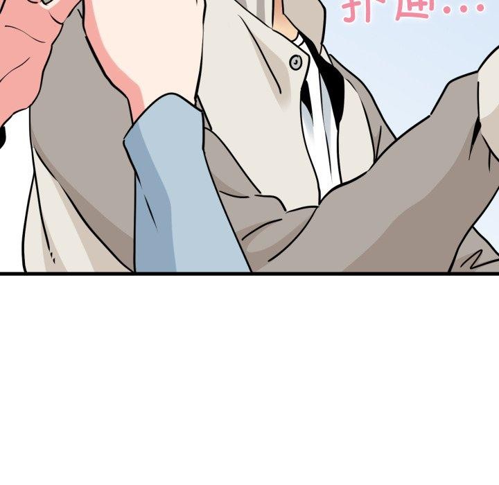 108P - 发小碰不得/强制催眠