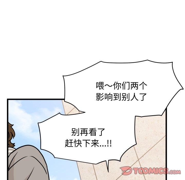 111P - 发小碰不得/强制催眠