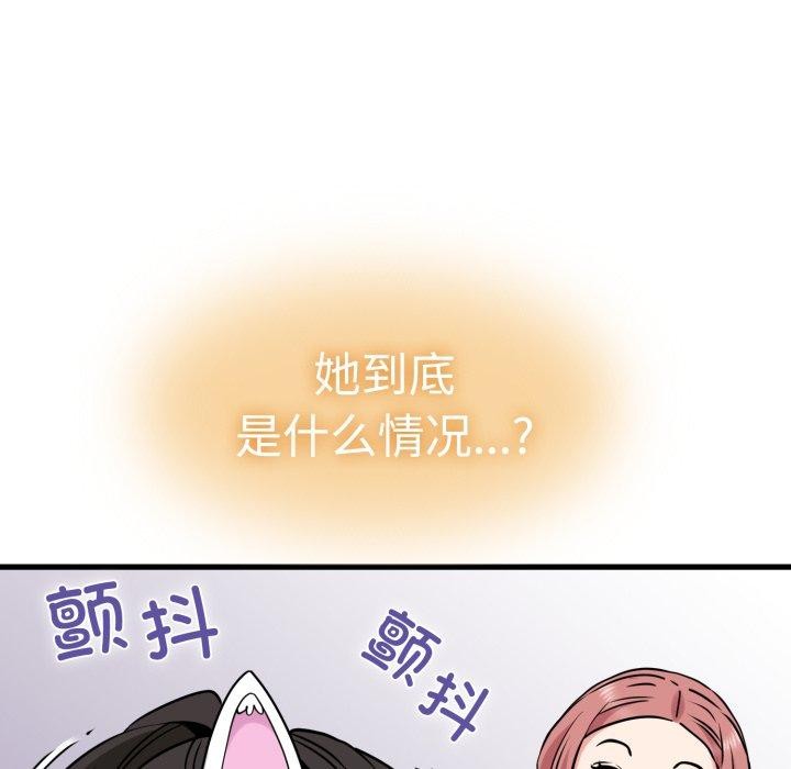 124P - 发小碰不得/强制催眠