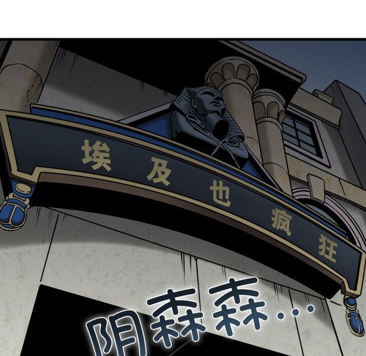 130P - 发小碰不得/强制催眠