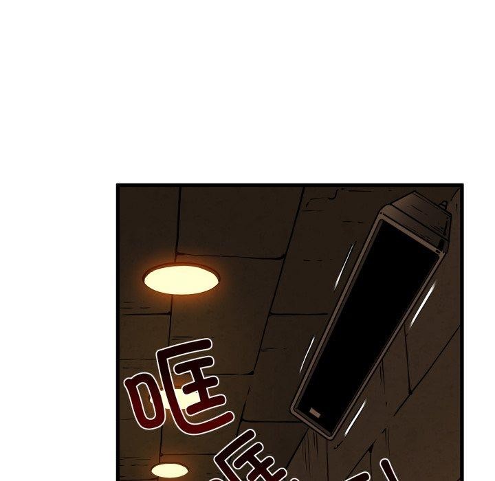 132P - 发小碰不得/强制催眠