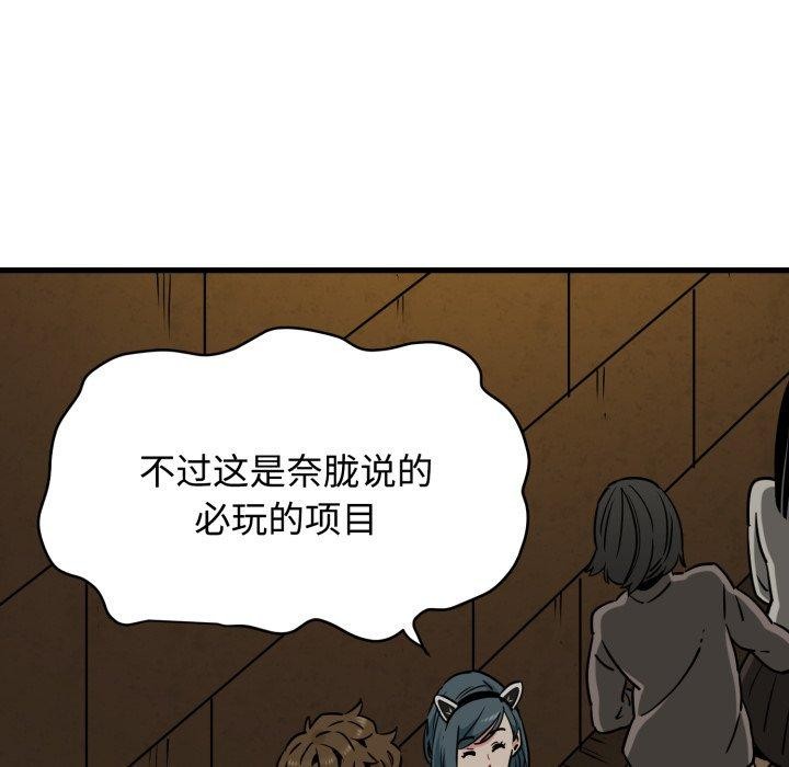 143P - 发小碰不得/强制催眠