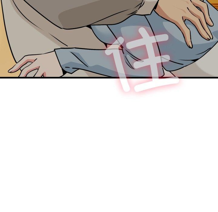149P - 发小碰不得/强制催眠