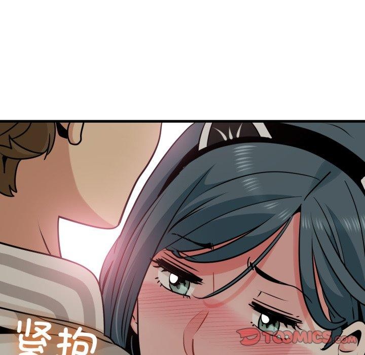 153P - 发小碰不得/强制催眠