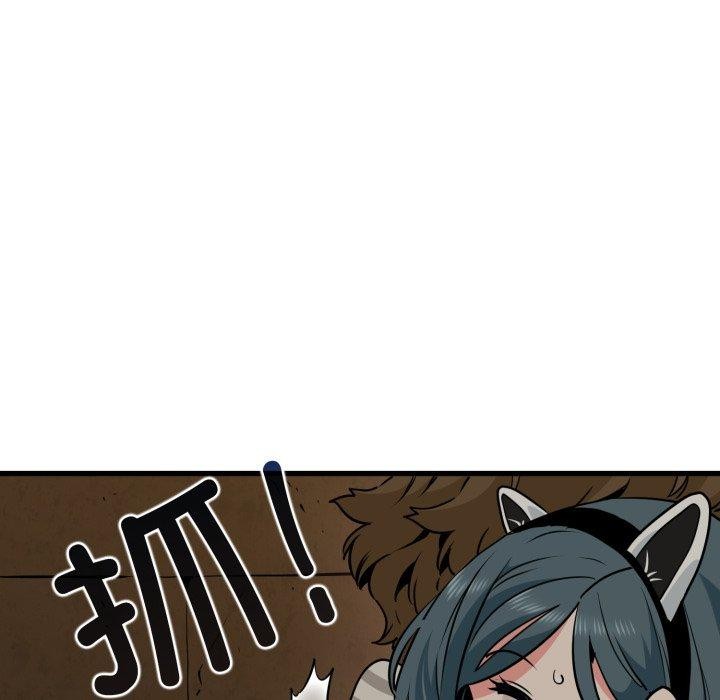 161P - 发小碰不得/强制催眠
