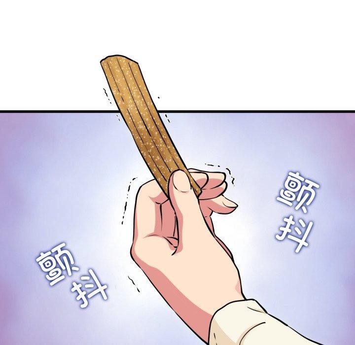 16P - 发小碰不得/强制催眠