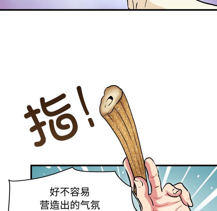 17P - 发小碰不得/强制催眠