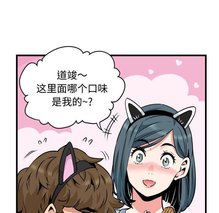 20P - 发小碰不得/强制催眠