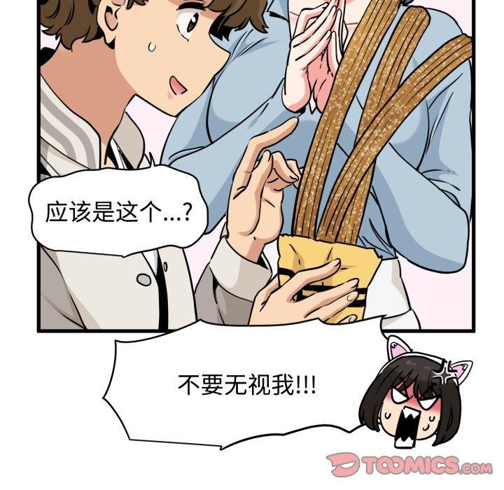 21P - 发小碰不得/强制催眠