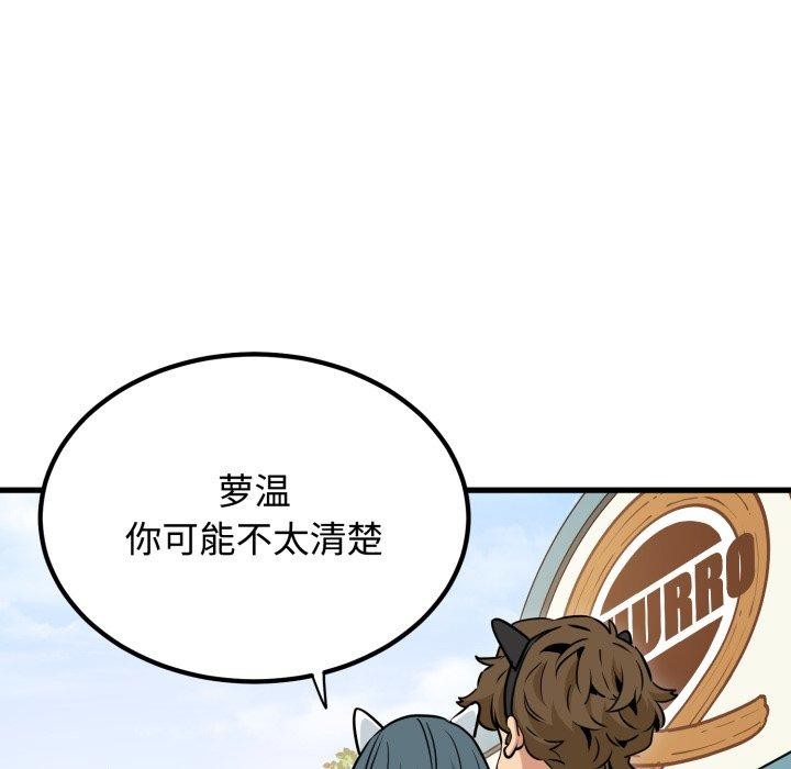 22P - 发小碰不得/强制催眠