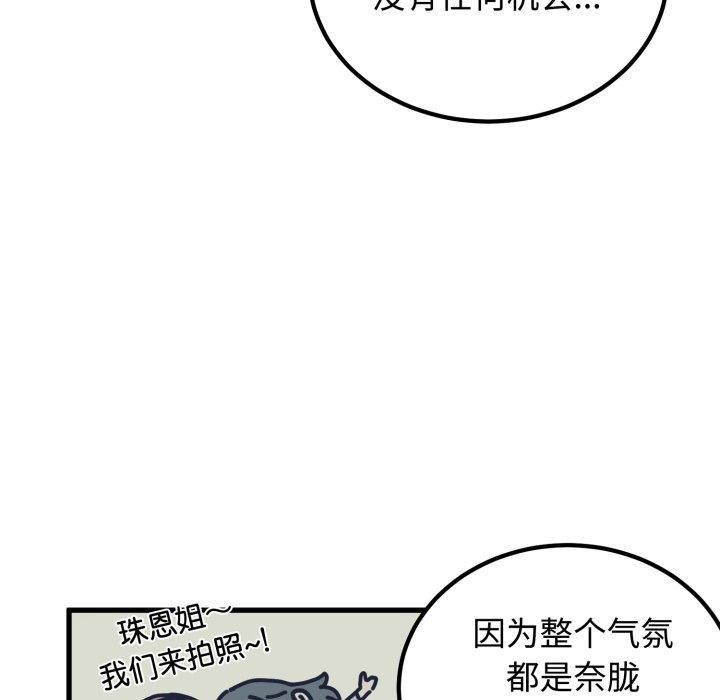 24P - 发小碰不得/强制催眠
