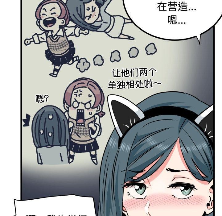 25P - 发小碰不得/强制催眠