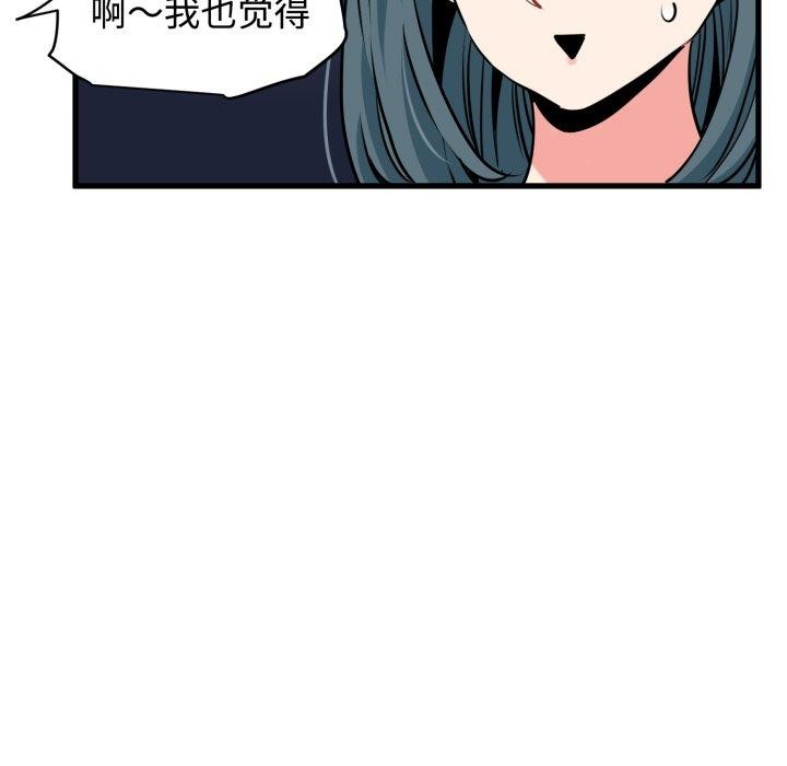 26P - 发小碰不得/强制催眠
