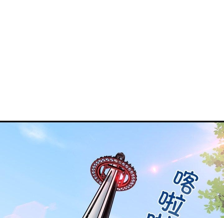 31P - 发小碰不得/强制催眠